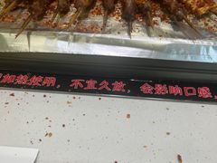 -梨园(地铁站)