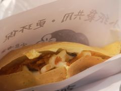 -小豆海棠(嘉兴路店)