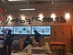 -东排食堂长沙小吃大排档(五一广场店)