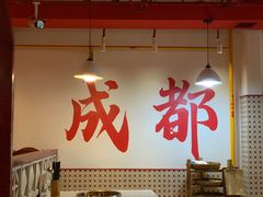 大堂-陈艳红火锅菜·冒菜(簋街店)