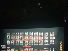 -UME影城(安贞DTS:X店)