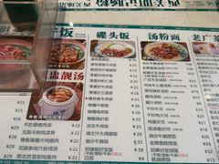 -西关明记肠粉(荔枝湾店)
