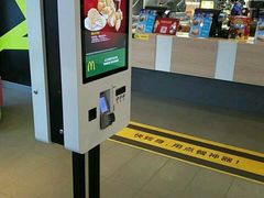 -麦当劳(新新大道岗丰店)