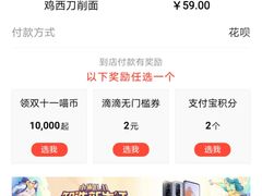 -李刚鸡西刀削面