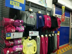 -迪卡侬(金龙湖店)
