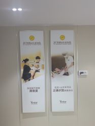 -Yestar宁波艺星整形医院