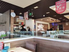 -嘉和一品粥(政府街店)