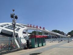-石家庄市植物园