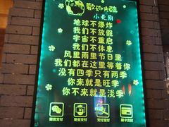 -严记小天府酸菜鱼(西四路店)