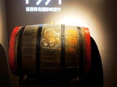 -青岛啤酒博物馆