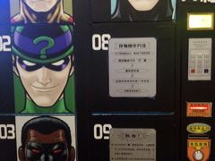 -万达影城(唐山爱琴海XLAND店)