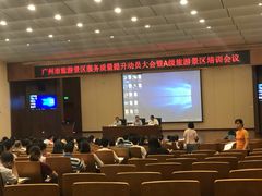 -广州市城市规划展览中心