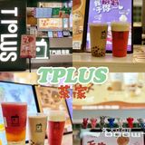 佛山探店｜新晋网红茶饮店−草莓🍓芝芝盖好绝