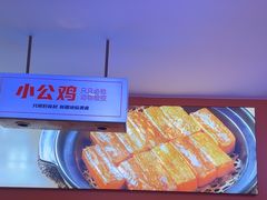-俭寨大盘鸡·缸子肉·小公鸡·新疆菜(云通店)