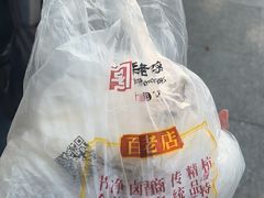 -知味观(湖滨店)