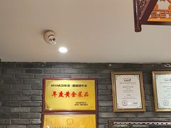 -肖记公安牛肉鱼杂馆·省级非物质文化遗产(三角路直营店)