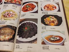 -高丽馆(尊茂店)
