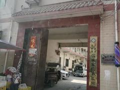 -西安市未央区汉城畜牧兽医站
