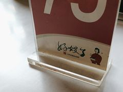 -好嫂子•刀削面(大兴店)
