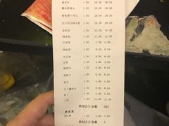 账单-九宫阁(南龙蟠街融创茂店)