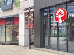 -浦江城市生活广场(江月路店)