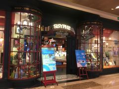 -西西弗书店&矢量咖啡(壹方购物中心店)