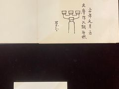 -上海市静安区图书馆(新闸路馆)