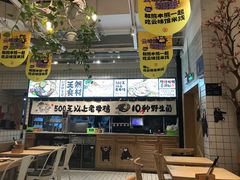 -云味馆过桥米线(皇庭广场店)