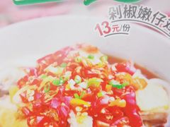 -老乡鸡(淮南中化国际城店)