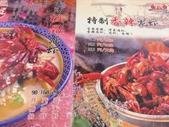 -虾满堂(金平路店)