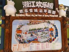 -湘江欢乐城欢乐雪域