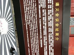 -遵义会议纪念馆