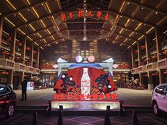 -刘老根大舞台-长春旗舰店