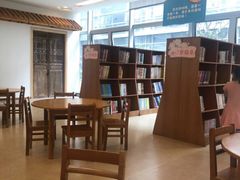 -杭州市萧山图书馆