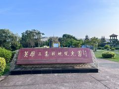 -大嶝英雄三岛战地观光园