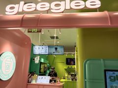 -gleeglee乐溢亦茶(合生汇店)