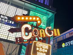 -茂业天地(华强北店)