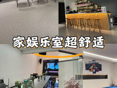 -Kings party 高端轰趴会所(朝阳北路店)