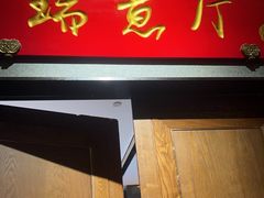 -炉忆家宴(京东店)