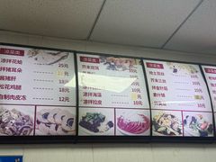 -津门如意包子铺(宾西路店)