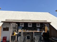 -三圣花乡旅游区