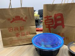 -朝郡酒家·粤菜(燕大星苑店)