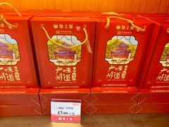 -皇上皇(北京路店)