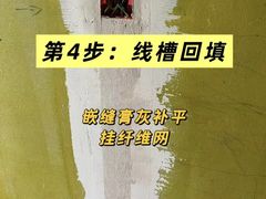 -星皖工长俱乐部·老房装修