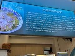 -丰登陕西水盆牛羊肉·泡馍