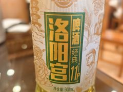 -老雒阳面馆·水席(王城路店)