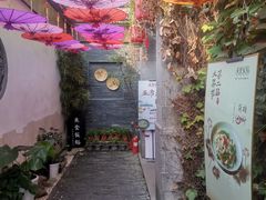 -鱼食饭稻·苏浙土菜17年老馆子(平江路店)