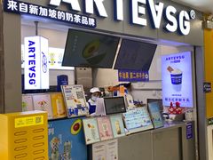-ARTEASG·新加坡奶茶(中华广场店)