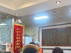 -清真·二嫂子煎饼果子(鼓楼旗舰形象店)