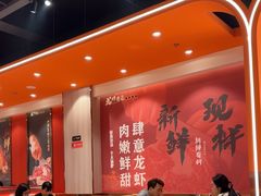 -龙虾奇迹泥炉烤肉(大华三路店)